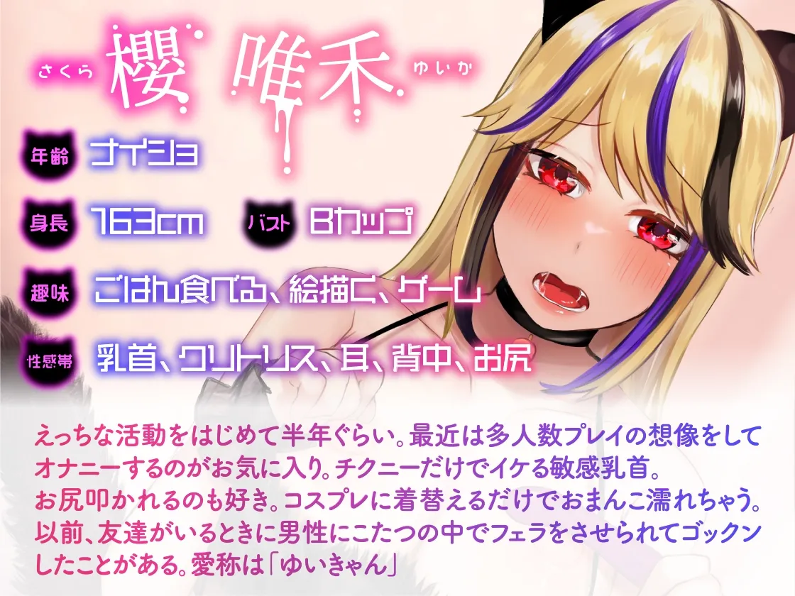 【ガチ実演】シリーズまとめ4本セット★Vol.11★【白川みゆ、とろぴこ、櫻唯禾、雨情蛍】 【ガチ実演】シリーズまとめ4本セット★Vol.11★【白川みゆ、とろぴこ、櫻唯禾、雨情蛍】