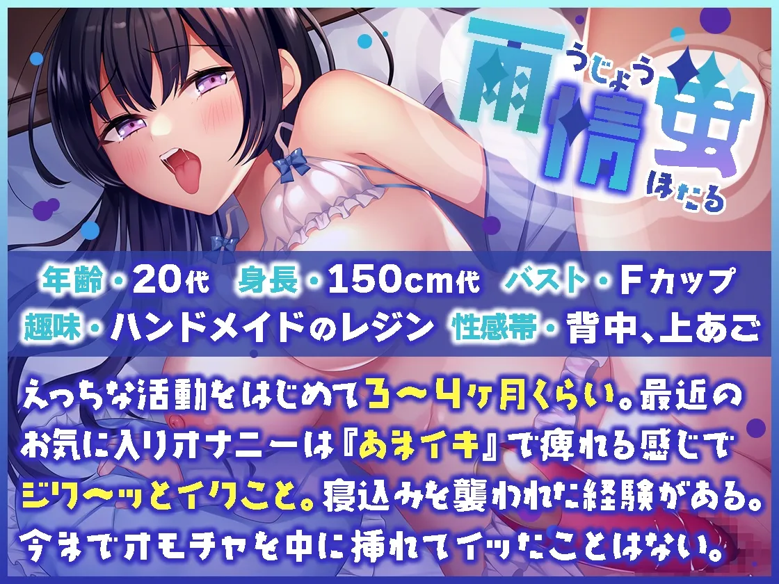 【ガチ実演】シリーズまとめ4本セット★Vol.11★【白川みゆ、とろぴこ、櫻唯禾、雨情蛍】 【ガチ実演】シリーズまとめ4本セット★Vol.11★【白川みゆ、とろぴこ、櫻唯禾、雨情蛍】