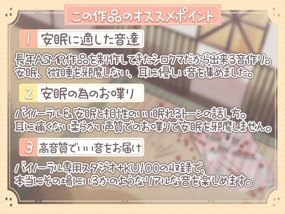 【安眠耐久ASMR】~お茶と囁き。ネイルケアとお耳掃除~【音だけメニュー有】 【安眠耐久ASMR】~お茶と囁き。ネイルケアとお耳掃除~【音だけメニュー有】