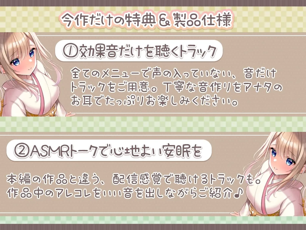 【安眠耐久ASMR】~お茶と囁き。ネイルケアとお耳掃除~【音だけメニュー有】 【安眠耐久ASMR】~お茶と囁き。ネイルケアとお耳掃除~【音だけメニュー有】