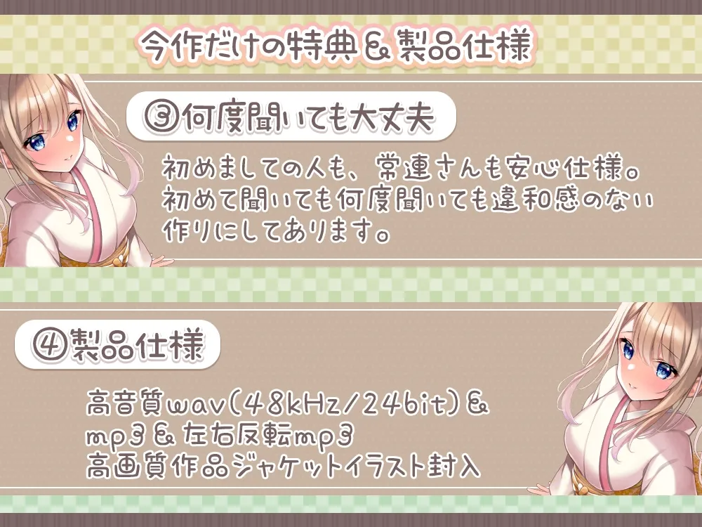 【安眠耐久ASMR】~お茶と囁き。ネイルケアとお耳掃除~【音だけメニュー有】 【安眠耐久ASMR】~お茶と囁き。ネイルケアとお耳掃除~【音だけメニュー有】