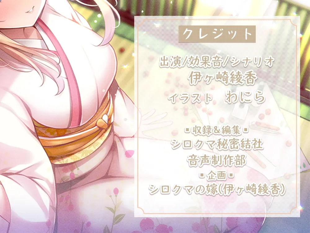 【安眠耐久ASMR】~お茶と囁き。ネイルケアとお耳掃除~【音だけメニュー有】 【安眠耐久ASMR】~お茶と囁き。ネイルケアとお耳掃除~【音だけメニュー有】