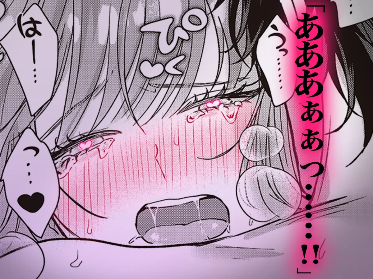 【ターゲット夫×殺し屋妻】今日も殺せずに愛し合うだけ。続【特典動画付き】