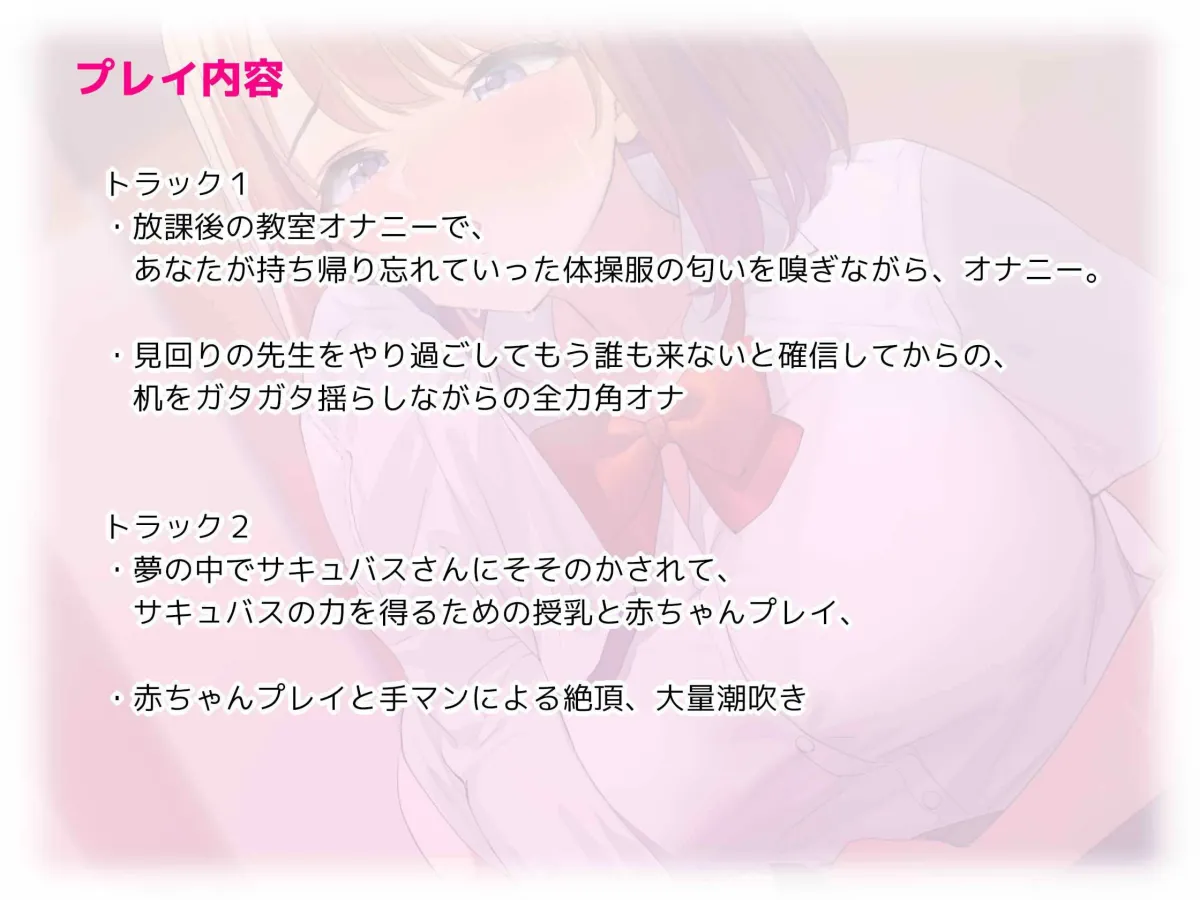 【CV:柚木つばめ】【フォーリー】母性いっぱいサキュバスになった幼なじみが、恋人兼ママになってから 【恋人なのにママの赤ちゃん】 ~昼休みにこっそり授乳手コキ&手マンの相互愛撫、化されて近所でドキドキお散歩プレイ~ 【CV:柚木つばめ】【フォーリー】母性いっぱいサキュバスになった幼なじみが、恋人兼ママになってから 【恋人なのにママの赤ちゃん】 ~昼休みにこっそり授乳手コキ&手マンの相互愛撫、化されて近所でドキドキお散歩プレイ~