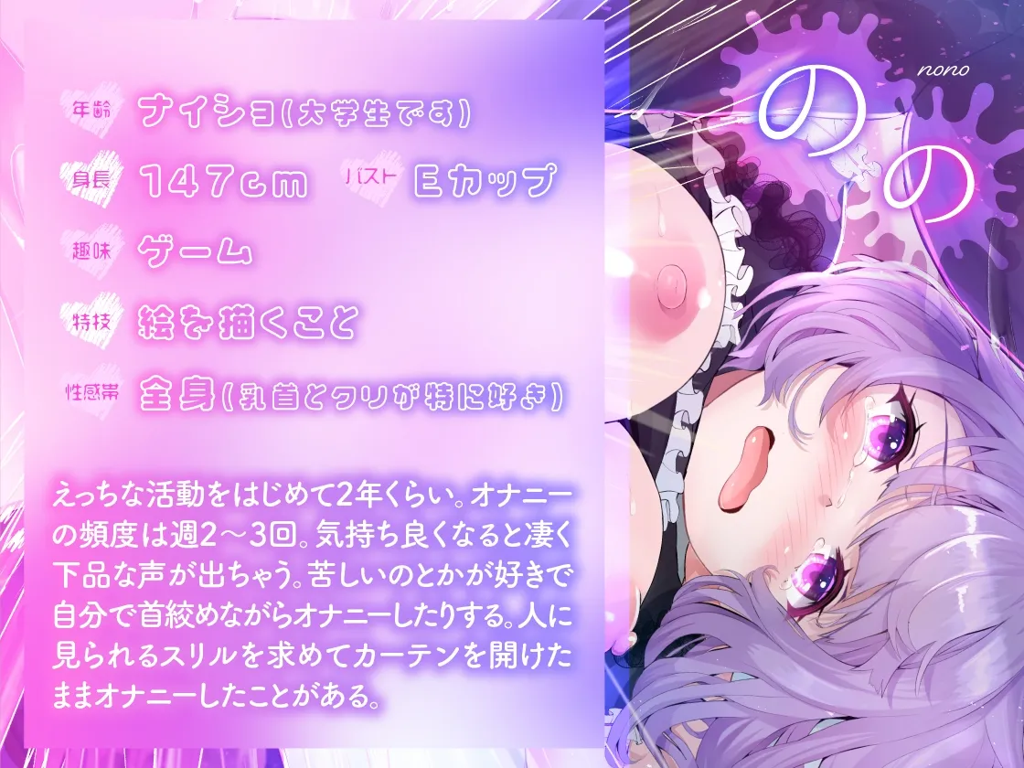 【ガチ実演】シリーズまとめ4本セット★Vol.12★【よくぼうチャン、東雲のの、天河てん、神崎ゆら。】