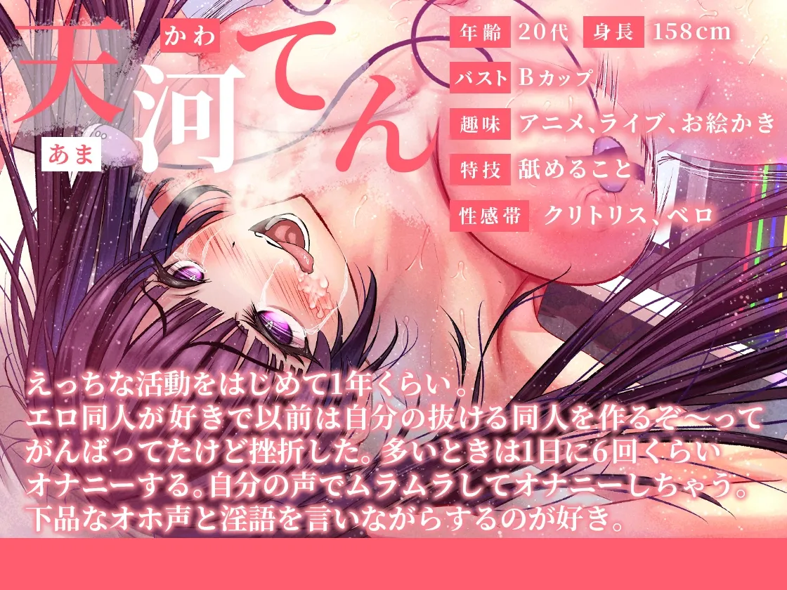 【ガチ実演】シリーズまとめ4本セット★Vol.12★【よくぼうチャン、東雲のの、天河てん、神崎ゆら。】