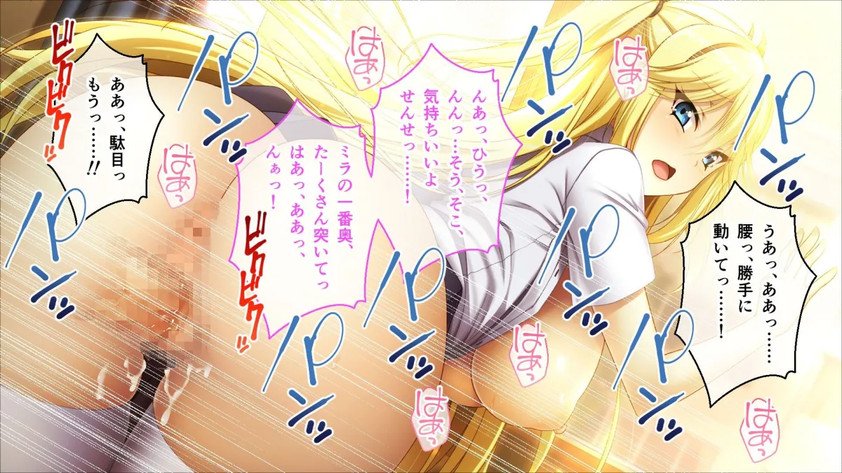 異種族カノジョ（ヴァンパイア）とイチャラブらいふ ～ドSな教え子ヴァンパイアとのドキドキ主従生活～ 総集編