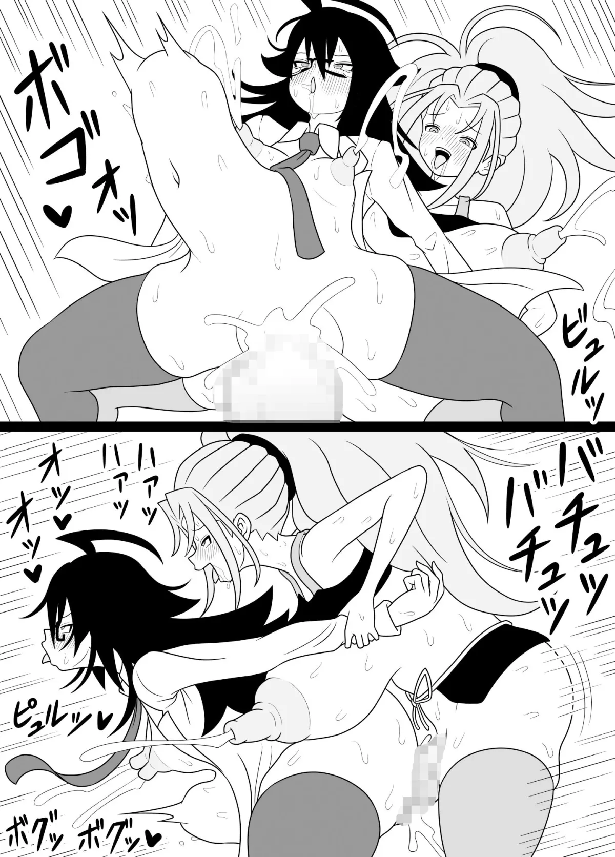 ふたなりママに犯される 4・5・6まとめ買い