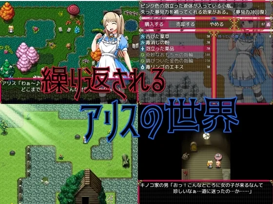 【凌辱エロRPG3作セット】異世界に招かれた女の子たち