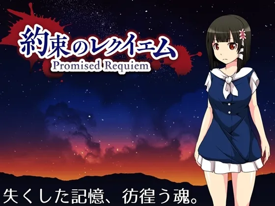 【凌辱エロRPG3作セット】異世界に招かれた女の子たち