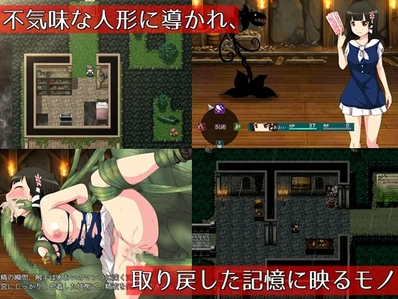 【凌辱エロRPG3作セット】異世界に招かれた女の子たち