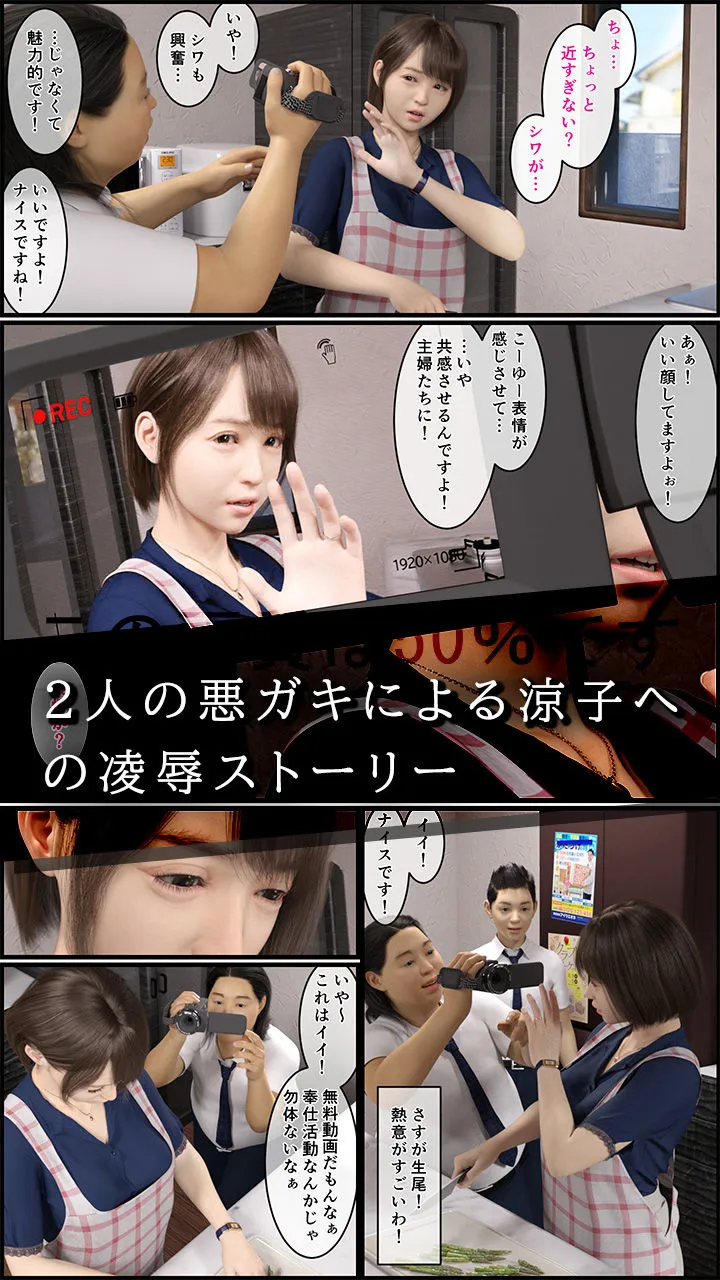 人妻で稼ぐ再生数 人妻で稼ぐ再生数