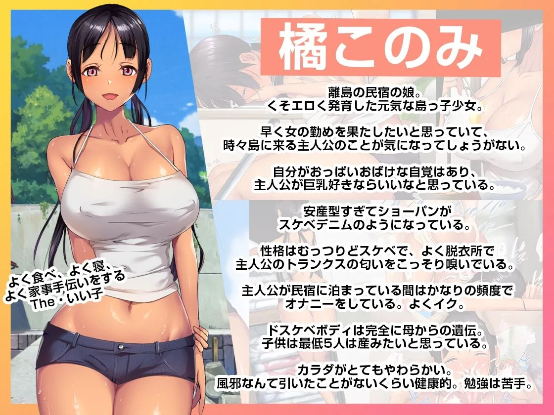 【エロアニメ化】子産み島 ~週7で産めるメスたち~ #1 【エロアニメ化】子産み島 ~週7で産めるメスたち~ #1