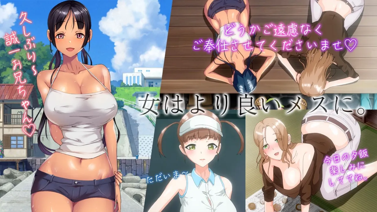 【エロアニメ化】子産み島 ~週7で産めるメスたち~ #1 【エロアニメ化】子産み島 ~週7で産めるメスたち~ #1