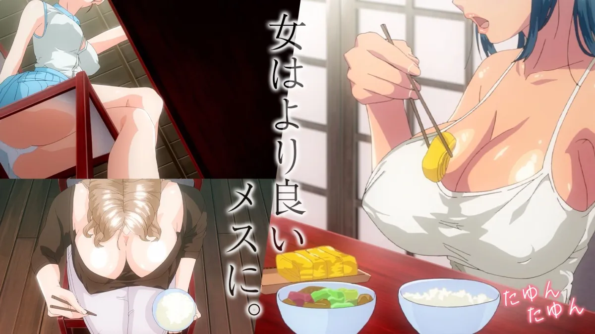 【エロアニメ化】子産み島 ~週7で産めるメスたち~ #1 【エロアニメ化】子産み島 ~週7で産めるメスたち~ #1