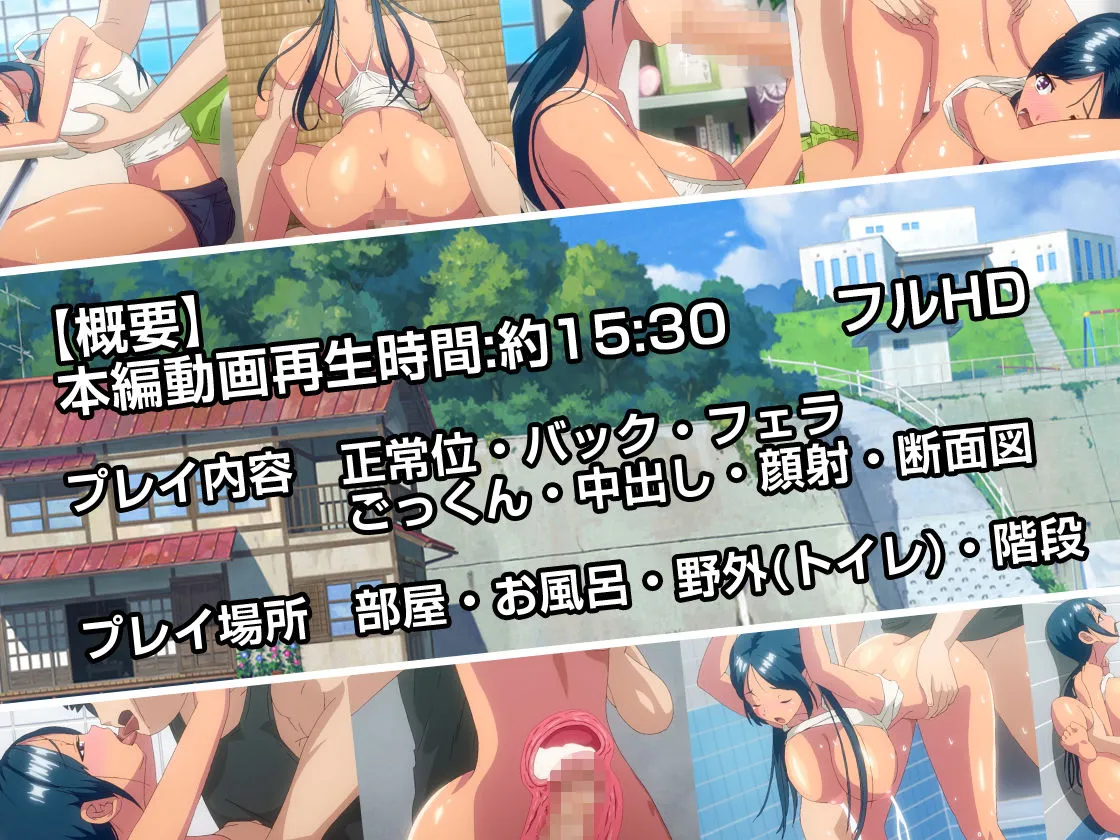 【エロアニメ化】子産み島 ~週7で産めるメスたち~ #1 【エロアニメ化】子産み島 ~週7で産めるメスたち~ #1