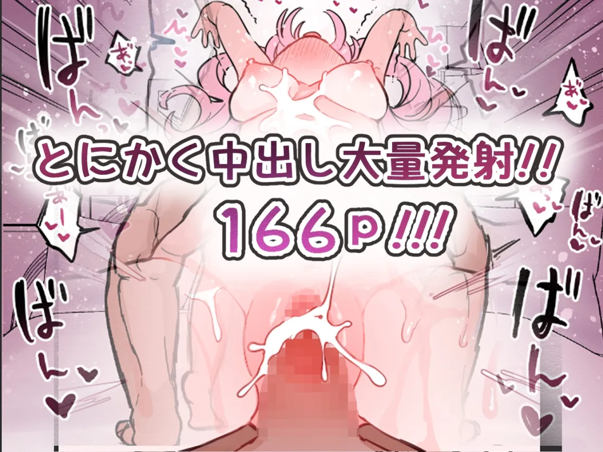 【JK】抜くのも手伝ってくれる同級生