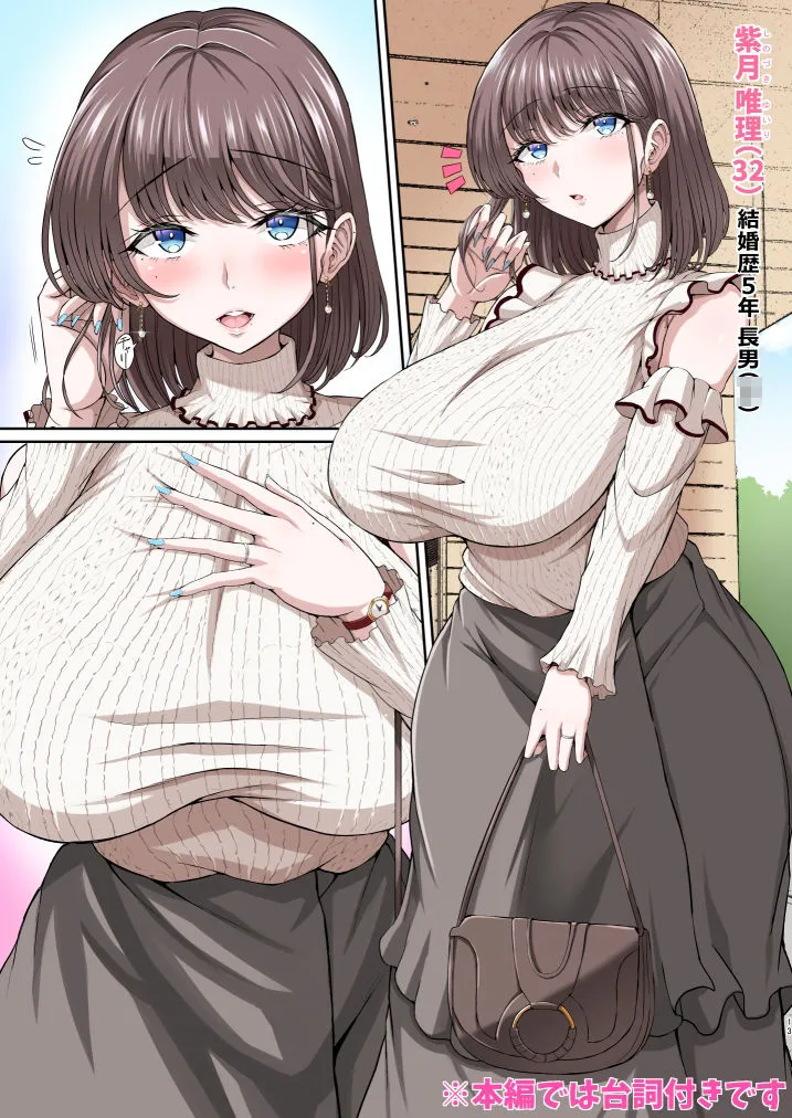 【人妻NTR】Black Fall -漆黒ニ堕チタ妻- 【人妻NTR】Black Fall -漆黒ニ堕チタ妻-