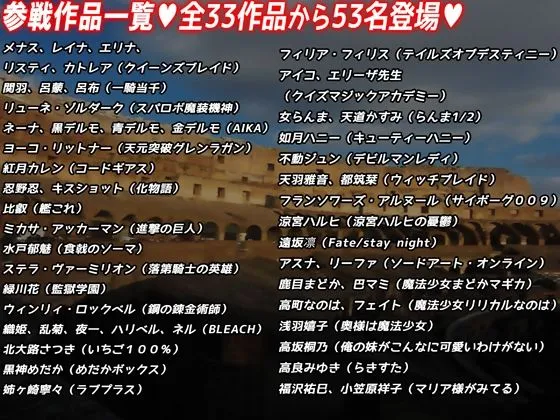 セクシーヒロイン大戦★ 全裸女戦士のオイルレズバトル&奴隷妻になってご奉仕★ セクシーヒロイン大戦★ 全裸女戦士のオイルレズバトル&奴隷妻になってご奉仕★