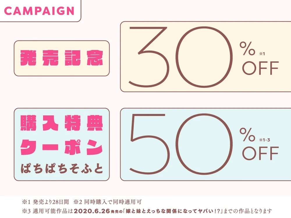 【悪魔のメスガキ】×【天使のメスガキ】ざぁこ♪ざぁこ♪ざぁこ♪ざぁ～こ♪【CV.天知遥＆恋羽もこ/KU100/ハーレムASMR】