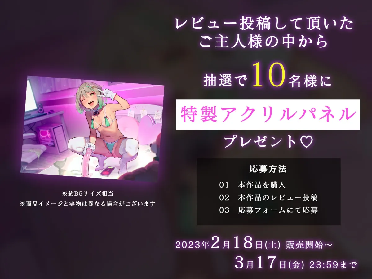 【ガチ実演】ドスケベYouTuberが変態オホ声オナニー音声を投稿してみた 【ガチ実演】ドスケベYouTuberが変態オホ声オナニー音声を投稿してみた