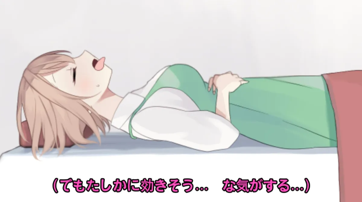 【ショタおねエロアニメ】小顔になりたいOL女子が少年院長に絶頂トレーニングされる話【小顔クリニック下澤(1)】