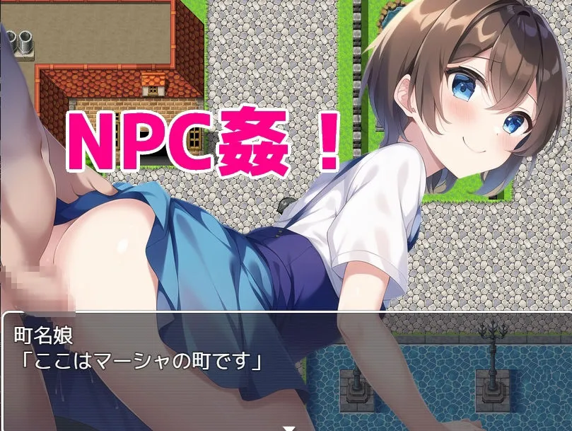 妄想具現化で好き勝手! ~NPC姦・敗北陵辱・救国ハーレム~ 妄想具現化で好き勝手! ~NPC姦・敗北陵辱・救国ハーレム~