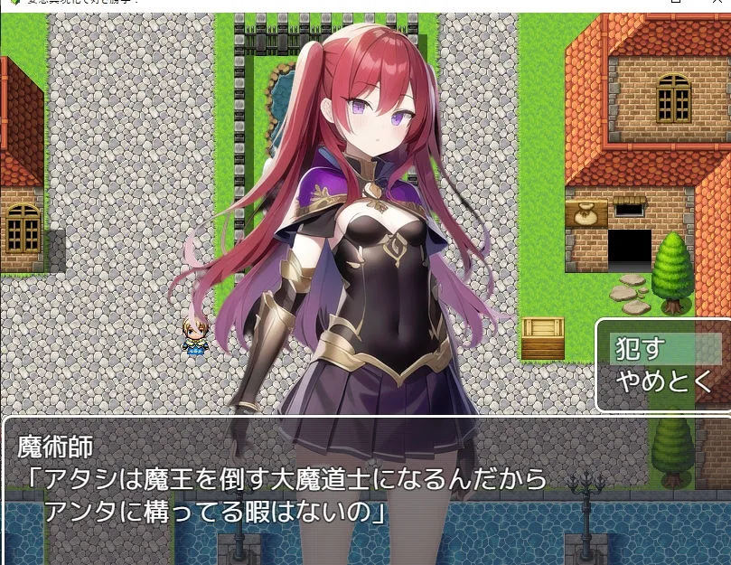 妄想具現化で好き勝手! ~NPC姦・敗北陵辱・救国ハーレム~ 妄想具現化で好き勝手! ~NPC姦・敗北陵辱・救国ハーレム~