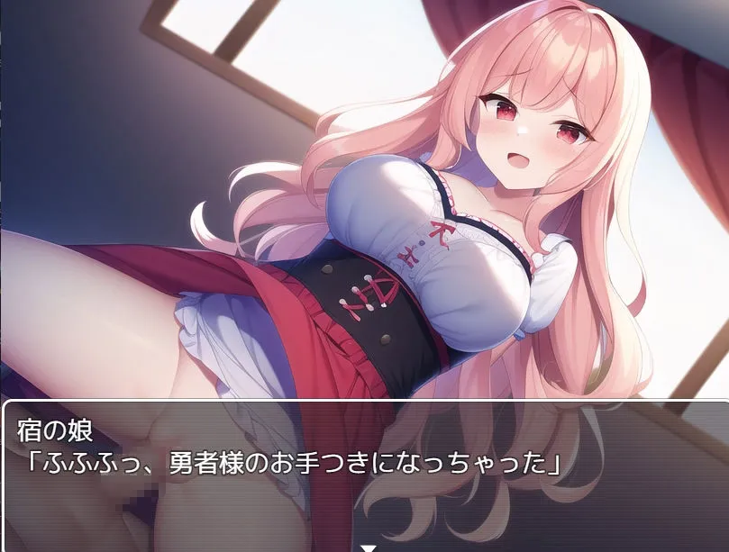 妄想具現化で好き勝手! ~NPC姦・敗北陵辱・救国ハーレム~ 妄想具現化で好き勝手! ~NPC姦・敗北陵辱・救国ハーレム~