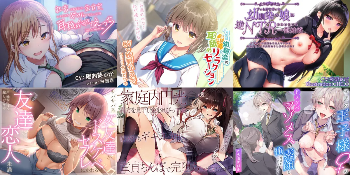 【FANZA限定】総再生時間17時間超 加速えっぢ総集編 【FANZA限定】総再生時間17時間超 加速えっぢ総集編