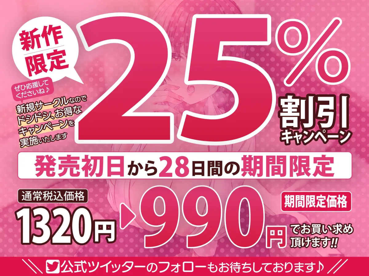 【CV:御苑生メイ】【KU100】欲望を抑えきれないキス魔のお姉さんに求愛されてオホ声子作りセックス♪ 【CV:御苑生メイ】【KU100】欲望を抑えきれないキス魔のお姉さんに求愛されてオホ声子作りセックス♪