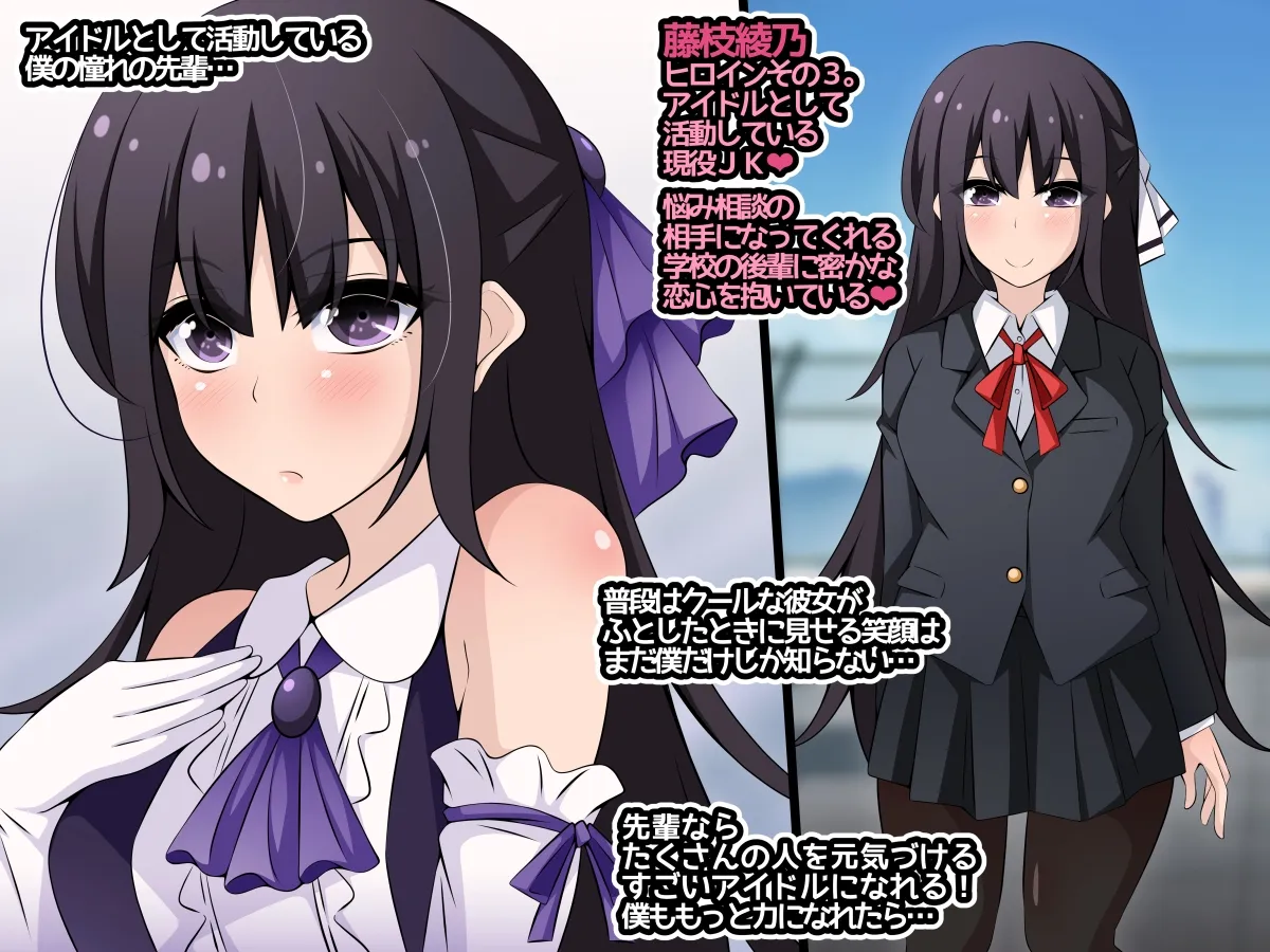 【JK新興宗教NTR】催眠教団に奪われるアイドル編 ~憧れの先輩が教祖様に壊されるお話~ 【JK新興宗教NTR】催眠教団に奪われるアイドル編 ~憧れの先輩が教祖様に壊されるお話~