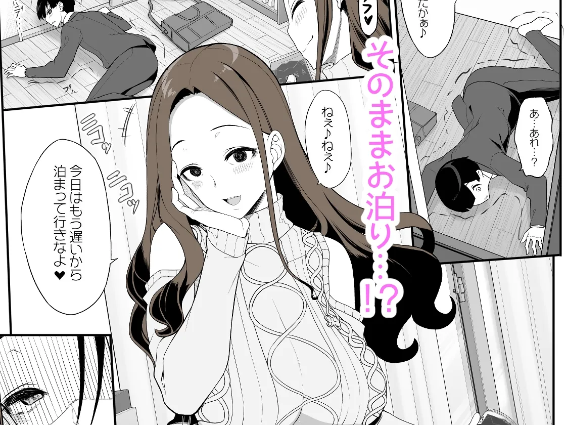 【おねショタ】一途なお姉さんと再会したらドスケベ求婚されてセックス漬けになる話 【おねショタ】一途なお姉さんと再会したらドスケベ求婚されてセックス漬けになる話