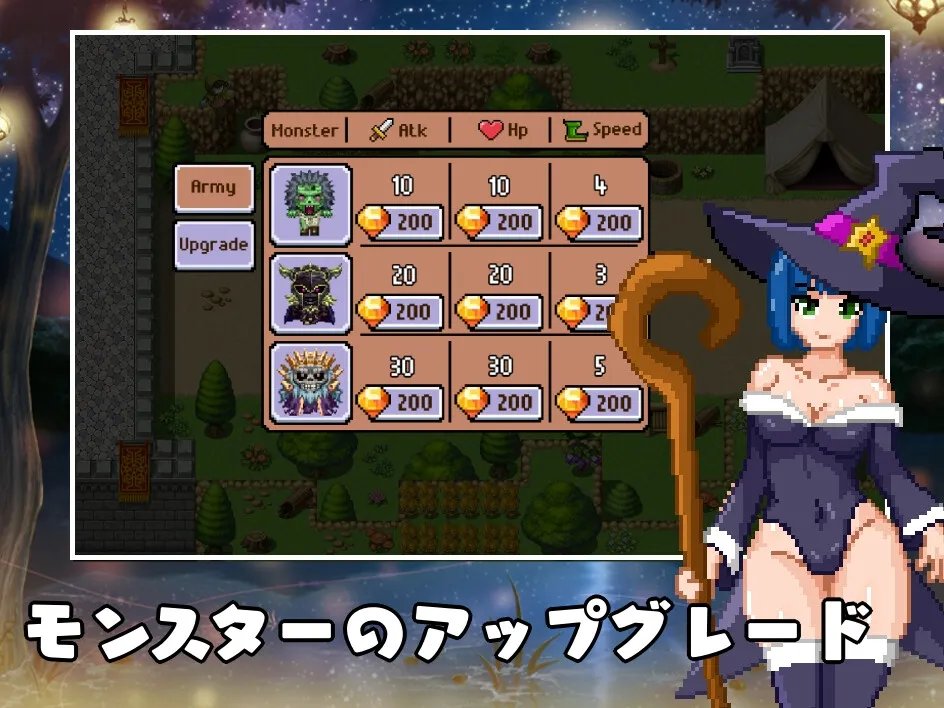 【モンスター軍経営エロドットSRPG】モンスター軍団