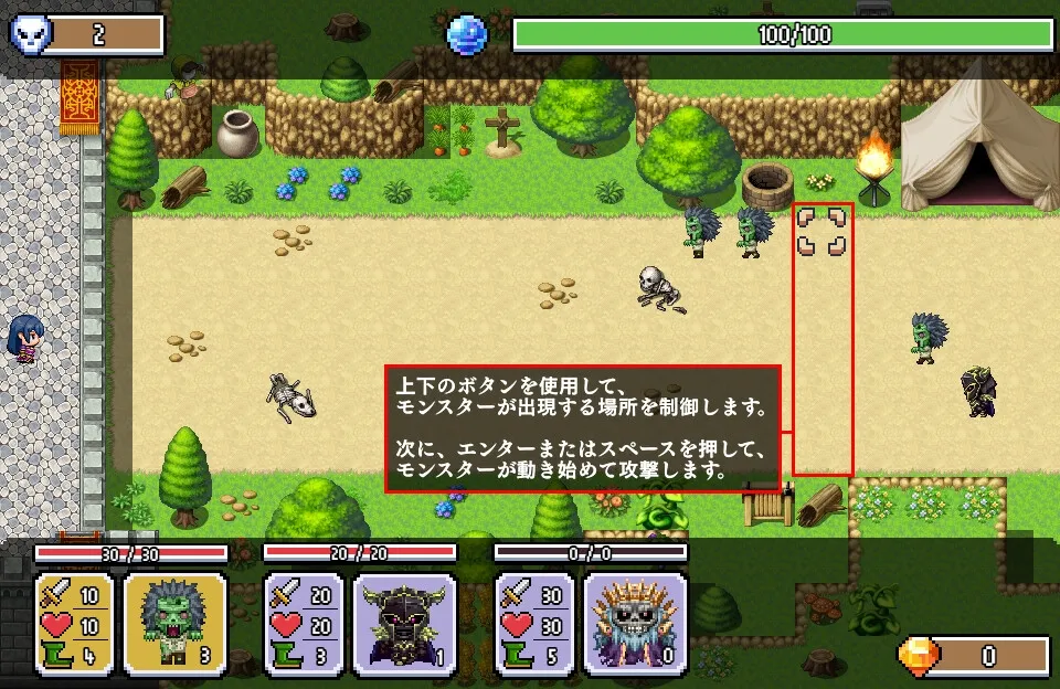 【モンスター軍経営エロドットSRPG】モンスター軍団