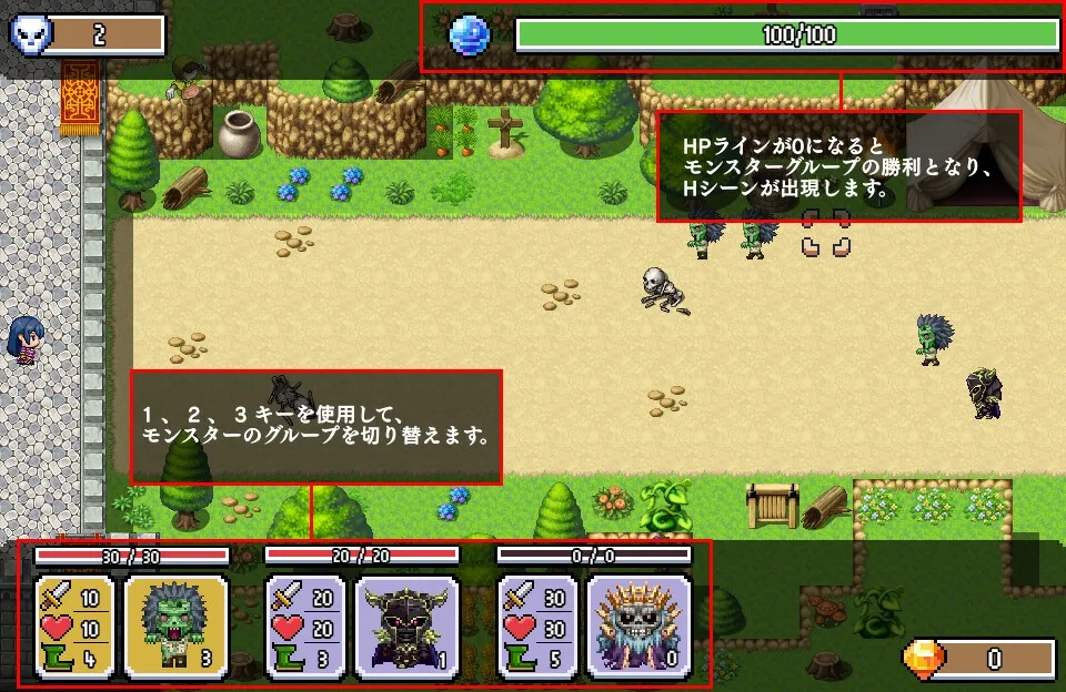 【モンスター軍経営エロドットSRPG】モンスター軍団