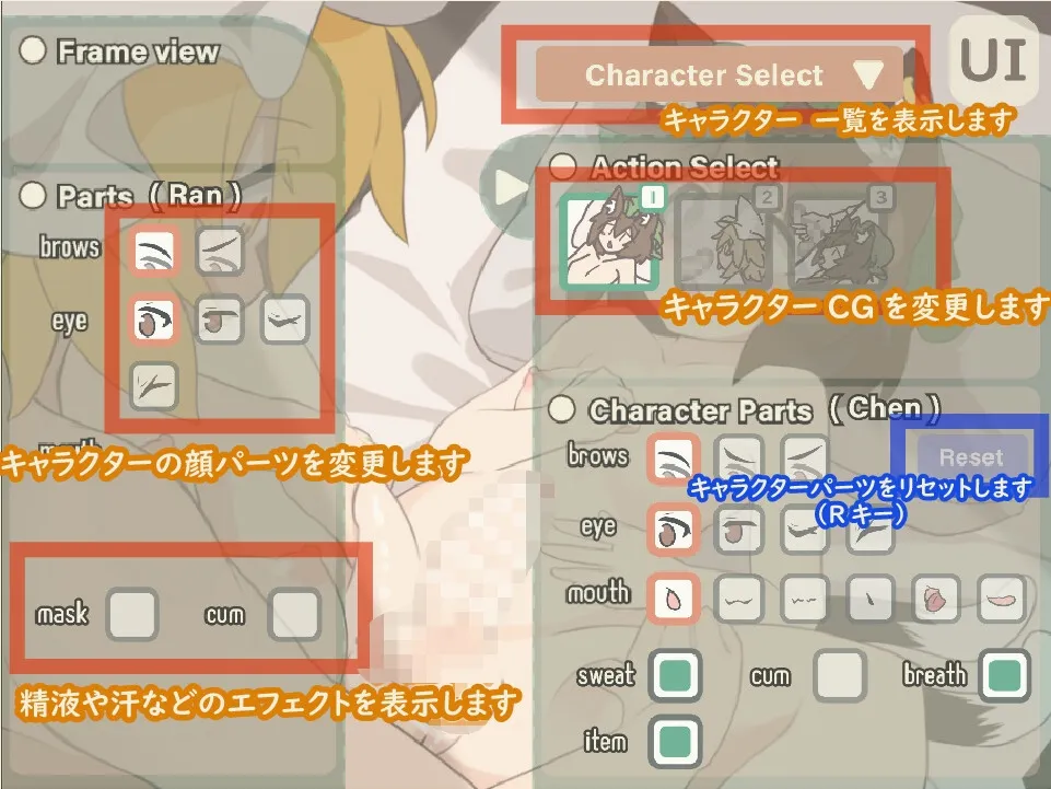 【東方Project ふたなりエロアニメSLG】異変?ゆらぐふたなり怪奇 ~モーションシミュレーター【橙×藍 菅牧典×飯綱丸龍】 【東方Project ふたなりエロアニメSLG】異変?ゆらぐふたなり怪奇 ~モーションシミュレーター【橙×藍 菅牧典×飯綱丸龍】