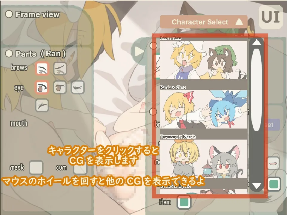 【東方Project ふたなりエロアニメSLG】異変?ゆらぐふたなり怪奇 ~モーションシミュレーター【橙×藍 菅牧典×飯綱丸龍】 【東方Project ふたなりエロアニメSLG】異変?ゆらぐふたなり怪奇 ~モーションシミュレーター【橙×藍 菅牧典×飯綱丸龍】