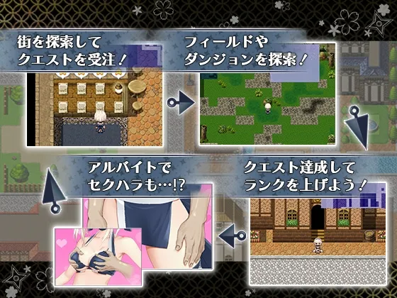 【エロRPG】ドジっ娘忍者ミツキのHな忍法大活劇
