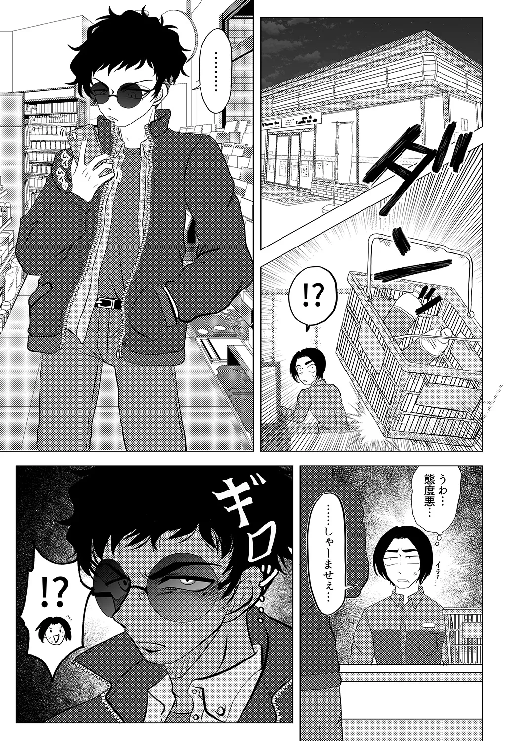 【女性攻め・男性受け】見た目で左右は分からない【乳首責め・男の潮吹き】