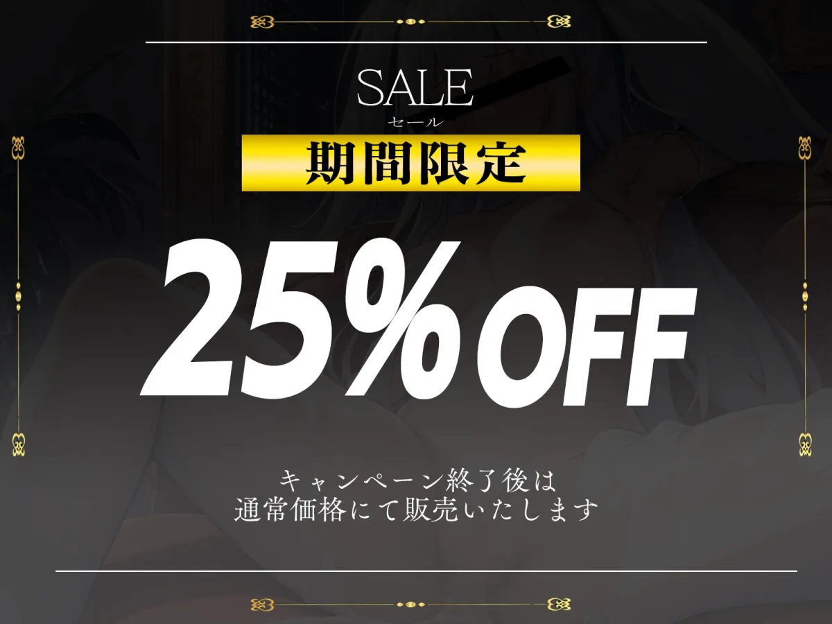 【CV:もちづきみなみ】”ツンあま”お嬢様えっち。 【CV:もちづきみなみ】”ツンあま”お嬢様えっち。