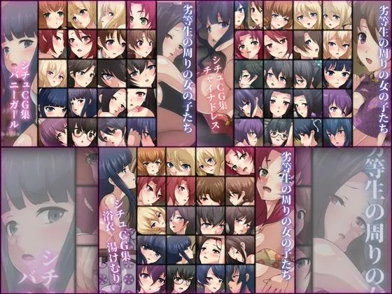 【魔法科高校の劣等生】劣等生の周りの女の子たち シチュCG集 ’22-23 3部作パック 【魔法科高校の劣等生】劣等生の周りの女の子たち シチュCG集 ’22-23 3部作パック