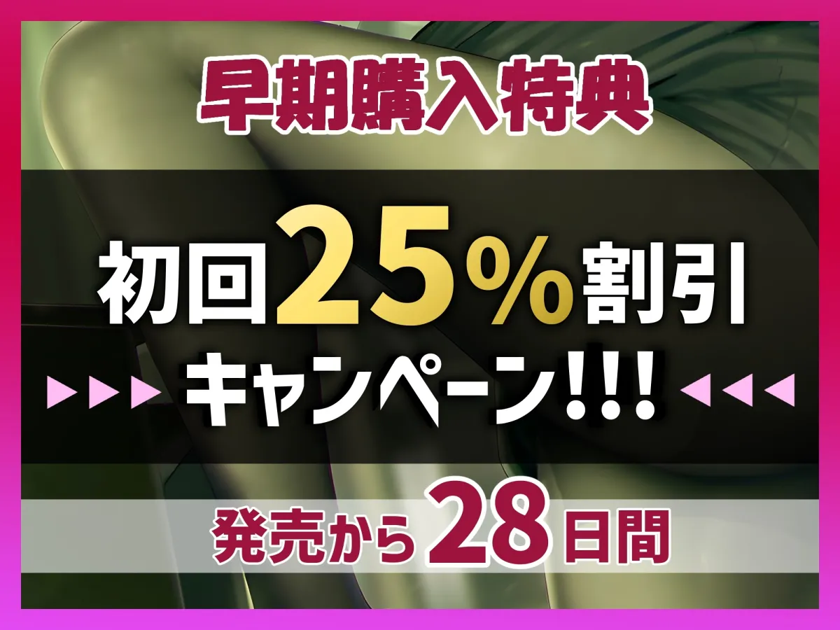 【CV:海音ミヅチ】不良達によるNTR 女教師の肉便器化と男の娘マゾ便器化『君、先生のことが大好きだったのに、君のせいで不良くんたちのお精子おもちゃにされちゃった～』