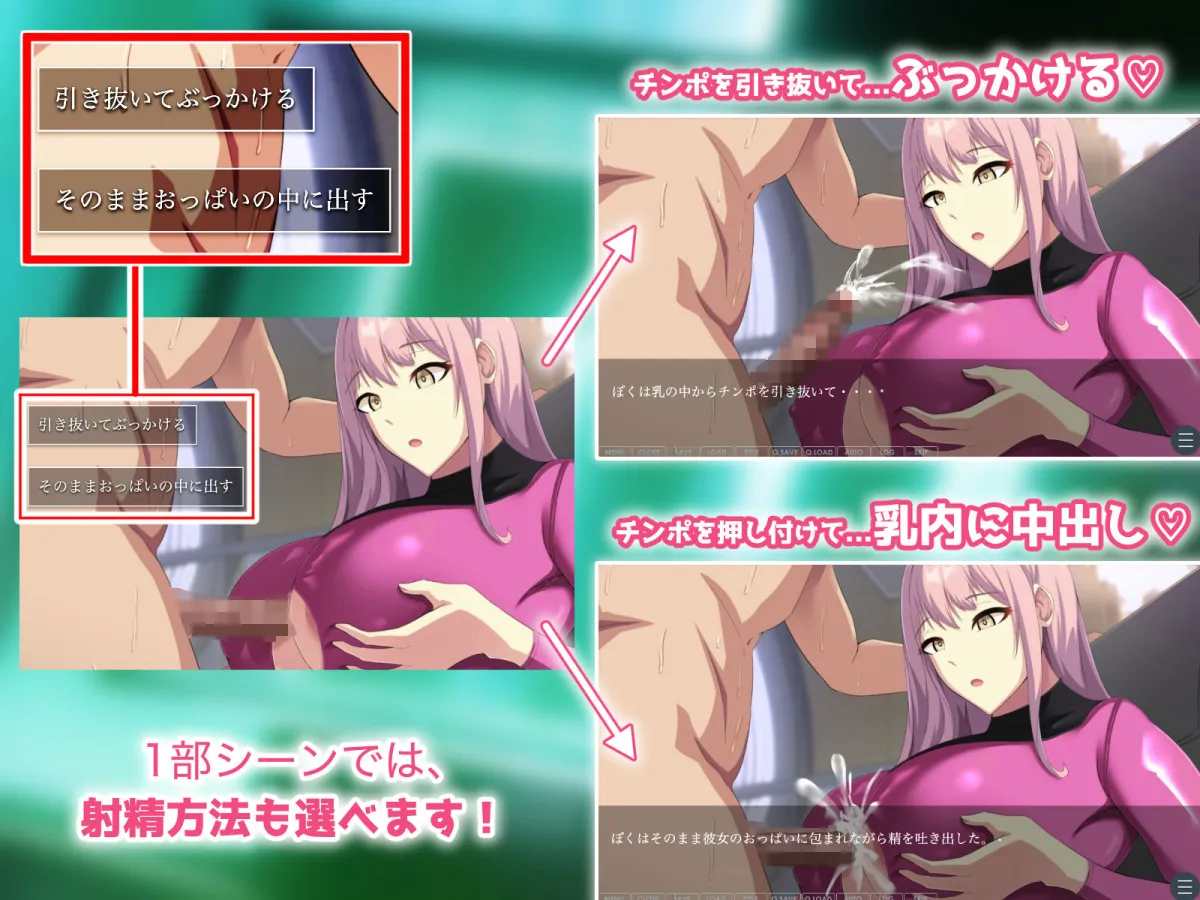 【エロADV】童貞ヘンタイ博士と謎多きオナホロイド。~失ワレタ記憶ト愛ノ形~ 【エロADV】童貞ヘンタイ博士と謎多きオナホロイド。~失ワレタ記憶ト愛ノ形~