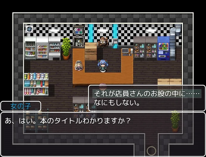 【エロADV】~催眠~街の平和をおまんこパトロール~ 【エロADV】~催眠~街の平和をおまんこパトロール~