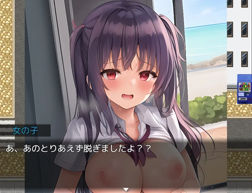 【エロADV】~催眠~街の平和をおまんこパトロール~ 【エロADV】~催眠~街の平和をおまんこパトロール~