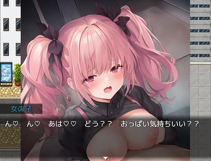 【エロADV】~催眠~街の平和をおまんこパトロール~ 【エロADV】~催眠~街の平和をおまんこパトロール~