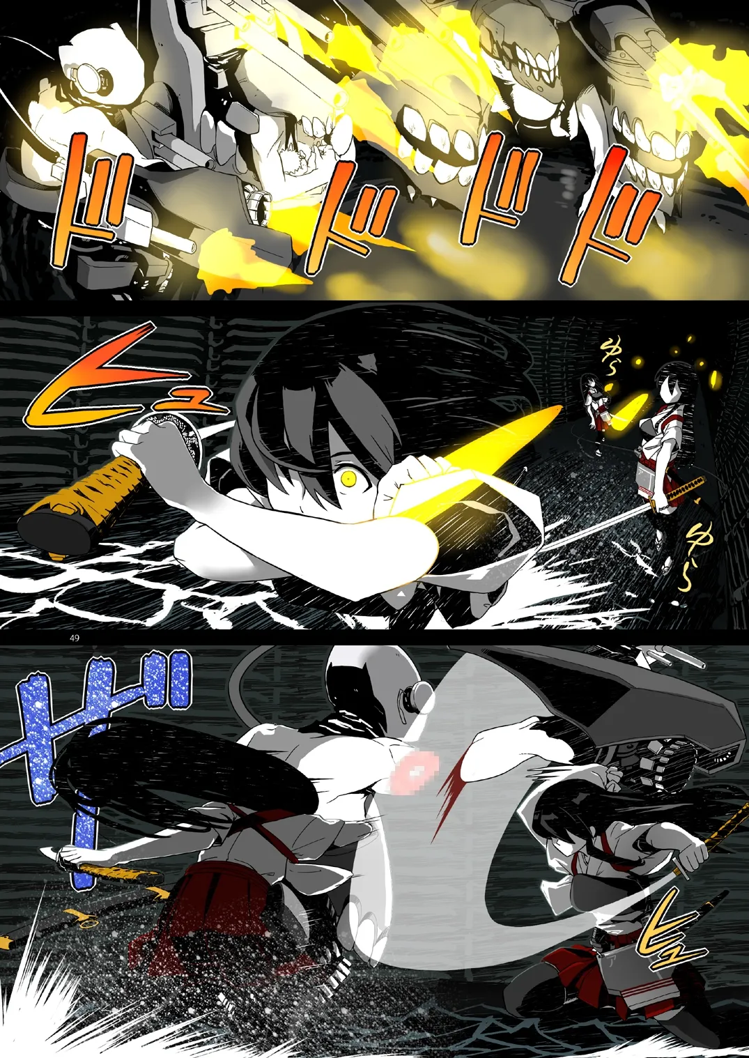 【艦これ マックス・シュルツ】精莢侵蝕3【異種姦孕ませ】 【艦これ マックス・シュルツ】精莢侵蝕3【異種姦孕ませ】