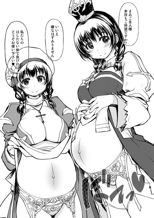 【オーク×女騎士 異種姦NTR】姫騎士テイム補