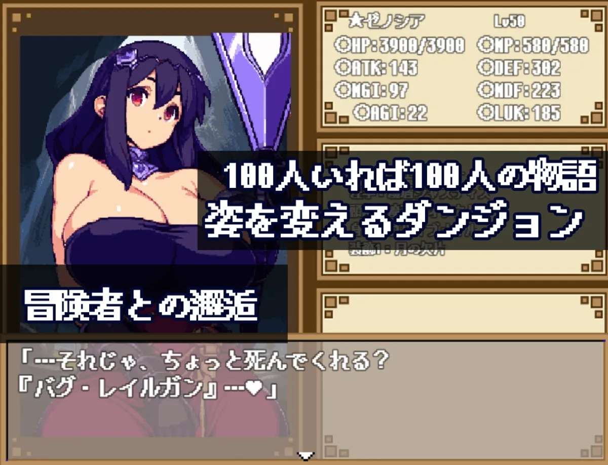 【ドット絵ダークエロRPG】ダンジョン&ダークネス 大穴と自由の街エルバーン 【ドット絵ダークエロRPG】ダンジョン&ダークネス 大穴と自由の街エルバーン